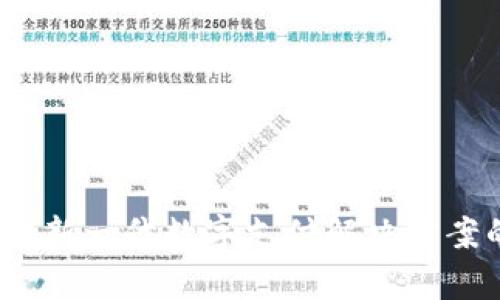 飞天数字钱包：新一代数字支付解决方案的上市与前景