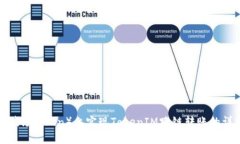 如何在波场（Tron）上实现