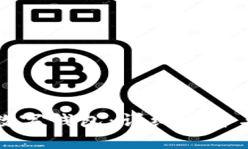 如何开通数字钱包：详细条件与操作指南