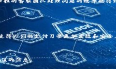 baioti拉卡拉数字钱包支付