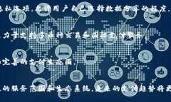 baioti如何将微信帐户快速