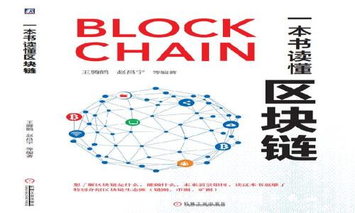 和关键词

了解狗狗币投资：从基础到财务自由