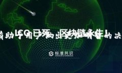 在区块链和加密货币的世界里，尤其是在以太坊