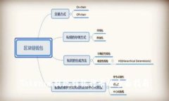 Tokenim提现到银行卡的全面指南
