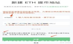 互联网区块链电子钱包的未来：安全性、便捷性