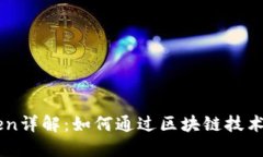 IM2.0和Vtoken详解：如何通过区块链技术重塑社交媒