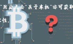 baioti如何解决IM2.0无法下载的问题：详细指南/b
