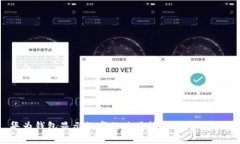 华为钱包显示数字的使用技巧与问题解析