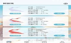 imToken官方正版官网入口 - 安全的数字货币钱包选