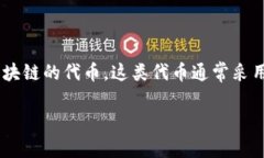 在讨论如何更改 Tokenim 的两个拥有者权限之前，