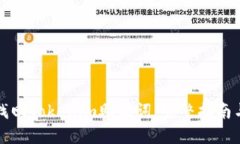 如何找回Tokenim助记词：完