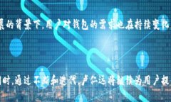   卢仁远数字货币钱包：安全便捷的加密资产管理