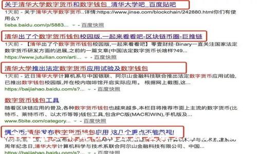 IM钱包转账不成功的原因及解决办法全面解析
