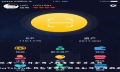 思考一个符合用户搜索需求并且的imToken冷钱包官