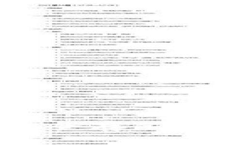 如何使用IM钱包安全存储以太坊及其最佳实践