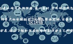   如何在IM钱包中存储和查看FET代币图片 /  guanj