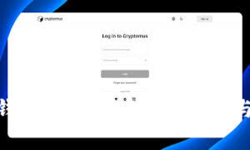 imToken钱包备份失败的解决方案与常见问题