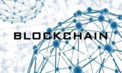 IM钱包如何添加币种：详细教程与常见问题解答