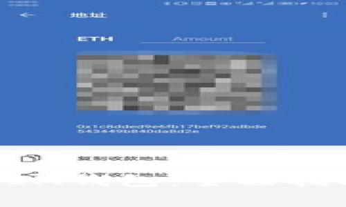 如何将EOS转移到IM钱包：全面指南与常见问题解答