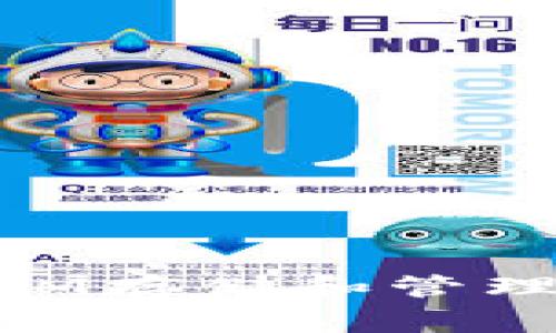 如何安全使用IM存储和管理狗狗币（Doge）